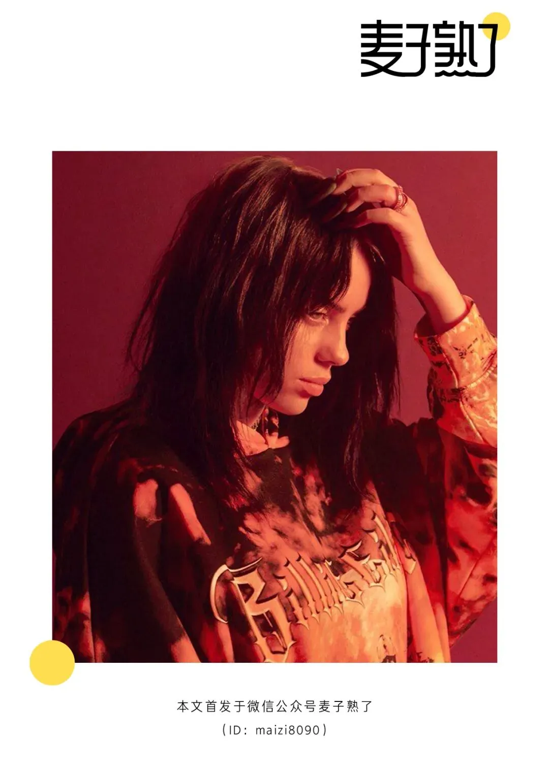 14岁出道,17岁凭一首抖音神曲全世界圈粉6000万,她又因怒骂川普火炸热搜!