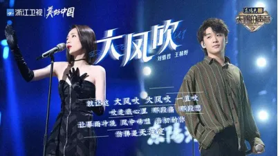 抖音神曲的红与黑,风要怎么吹?