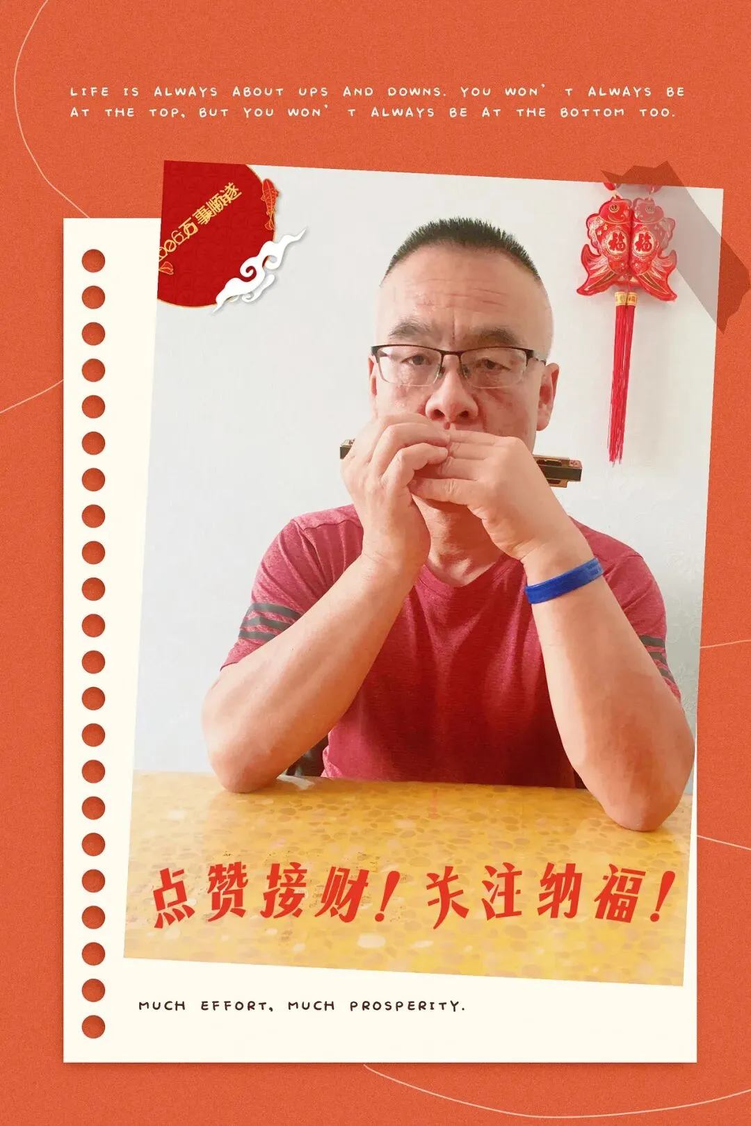 麻轶斌琴歌悟语元旦开更!口琴唱老歌,聊透歌词里的人生味