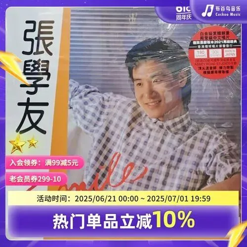 经典老歌《情已逝》张学友