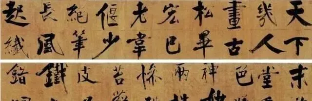 张即之《双松图歌》:醉墨狂毫间的生命独白