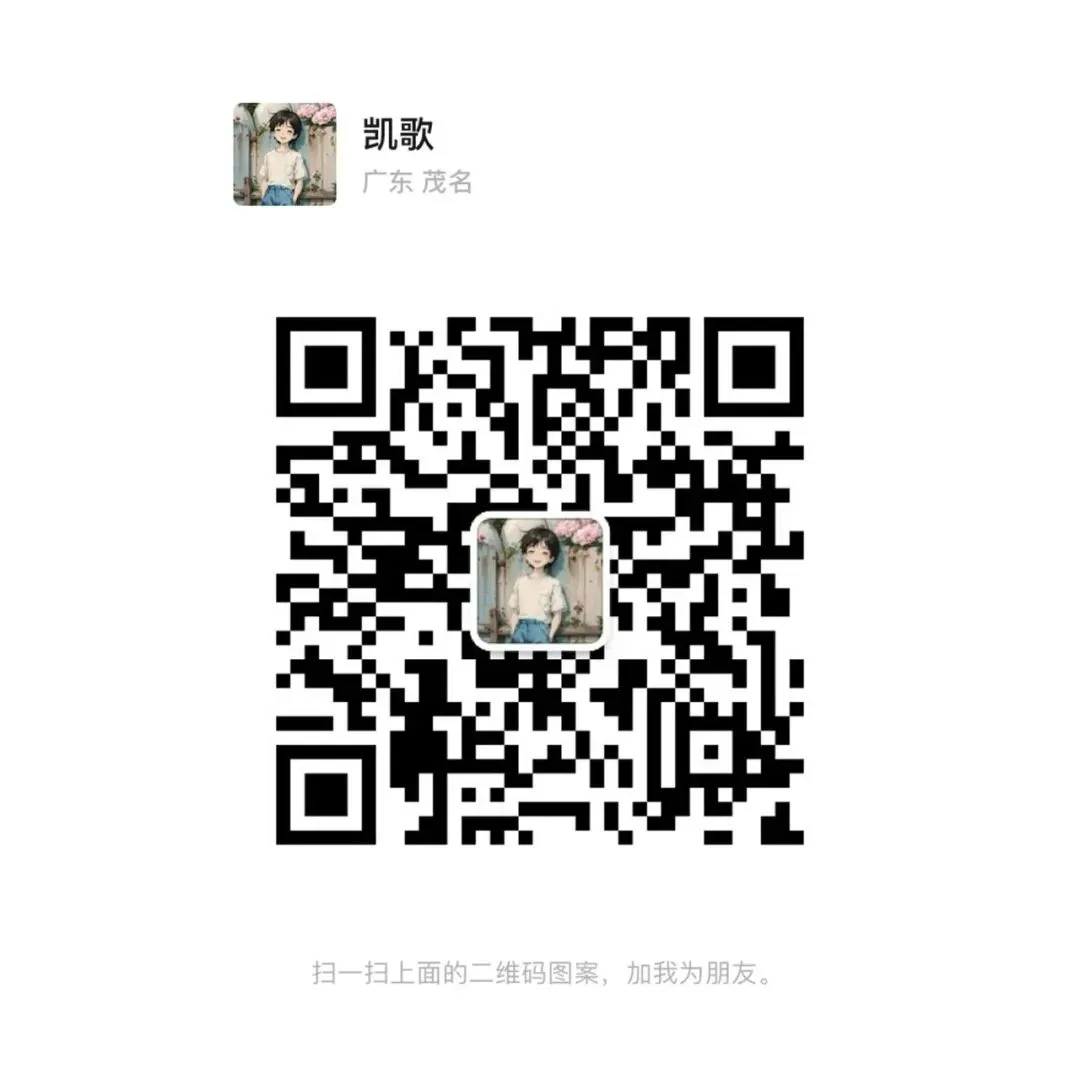 许志安《烂泥》DJ音乐 经典粤语老歌 试听版