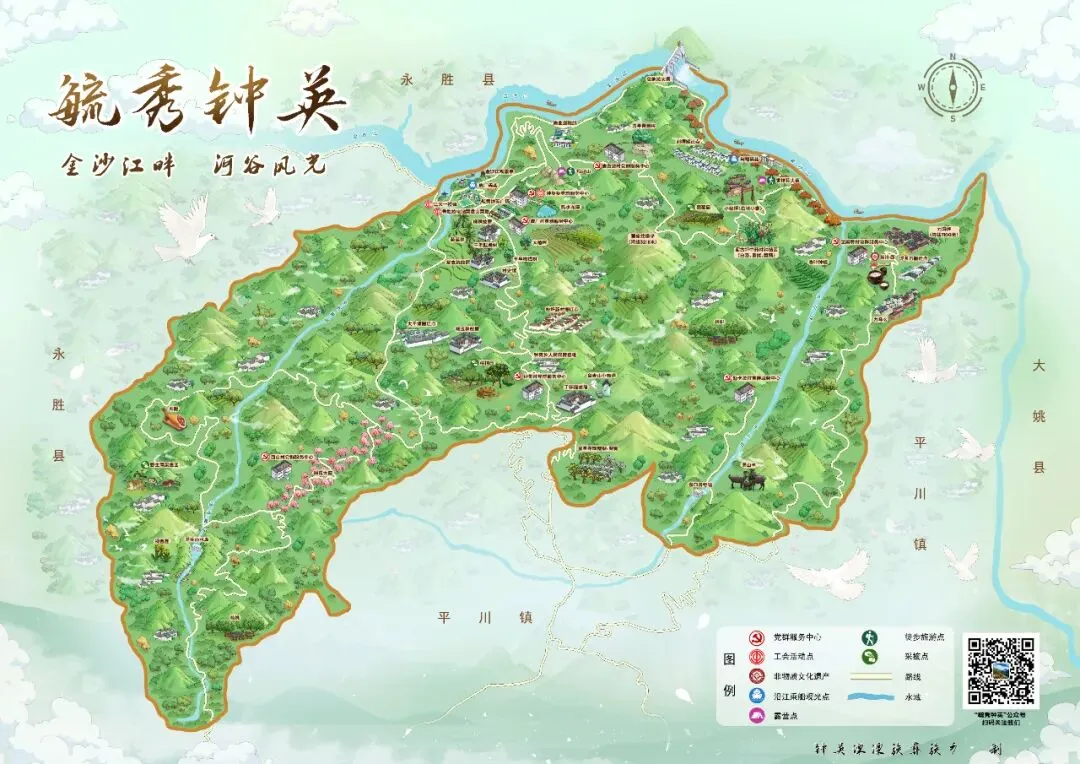 歌曲 | 《清风云南谣》