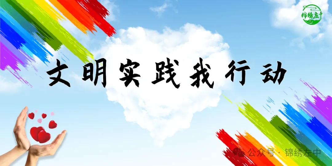 【文明实践我行动】载歌载舞庆元旦——科左中旗2026年元旦群众文艺汇演顺利举行