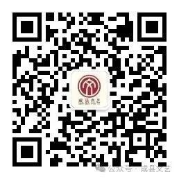 奖金丰厚,“西狭颂歌•成州新韵”原创歌曲大赛征集,2026年3月9日截稿