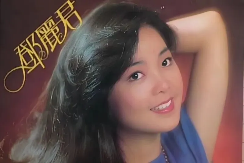 经典老歌丨邓丽君《千言万语》歌声柔情似水,甜美好听