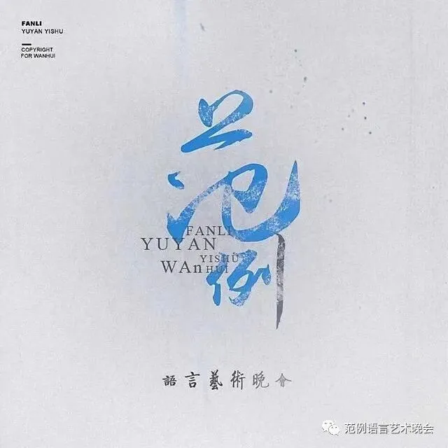 华语回忆录|你一定听过的华语经典