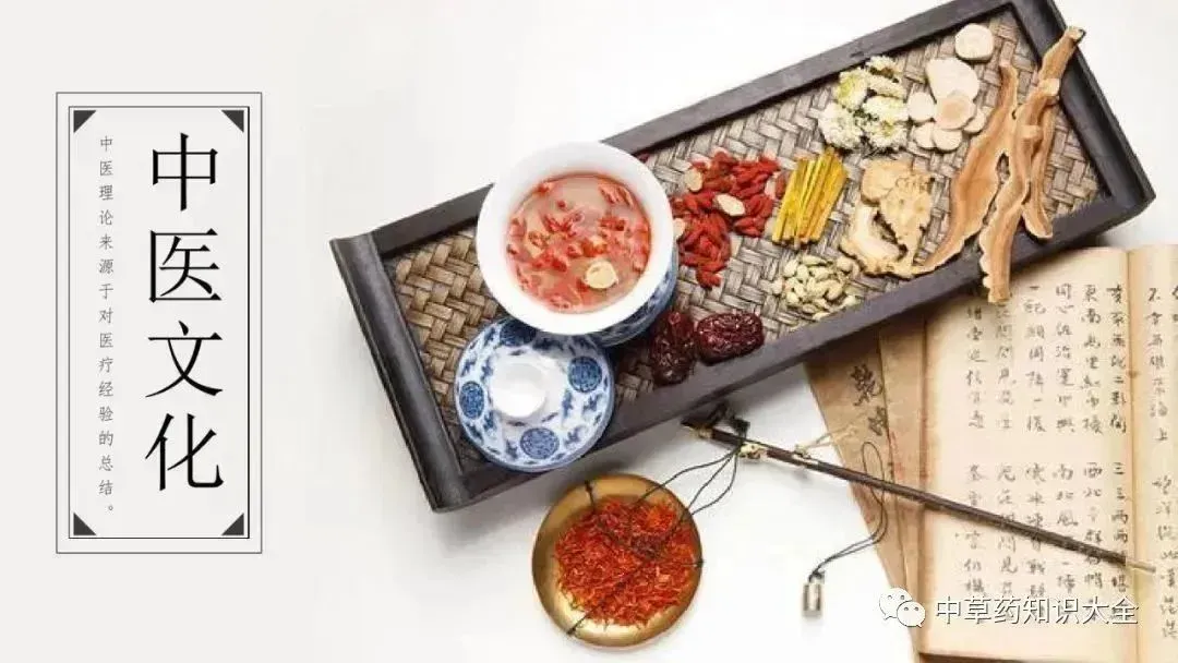 四气歌、五味歌、七情歌、十八反、十九畏、六陈歌