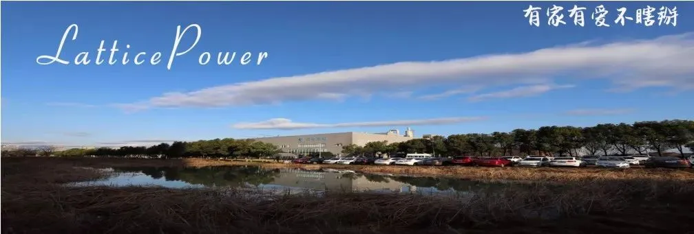 晶能光电20周年丨纪念歌曲挑战赛