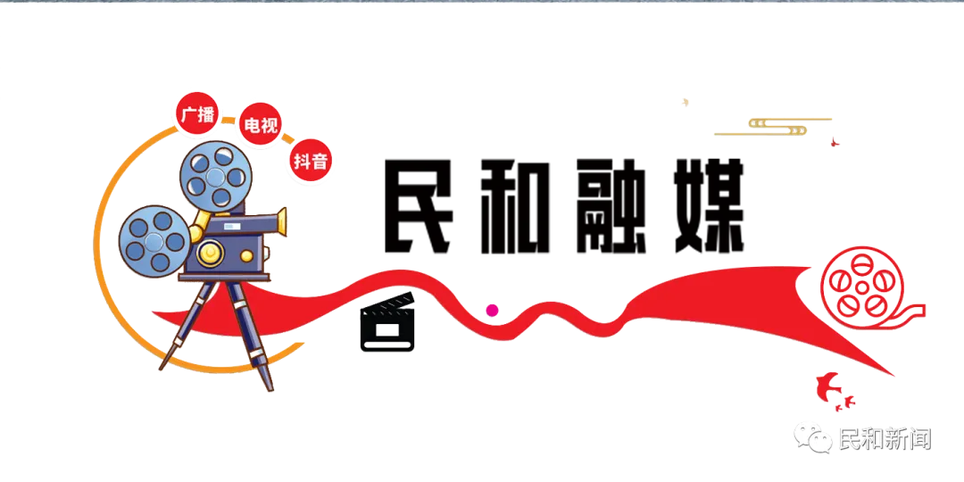 【市州县传真】民和:唱响经典歌曲 奏响奋进强音(来源:青海卫视)