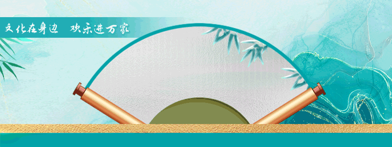 【慕课·云春季特辑】《中国古诗词艺术歌曲讲析》第五课