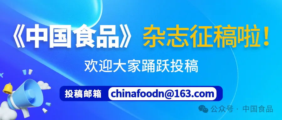 行业资讯:探索欧洲歌海娜优质葡萄酒与中餐的无限可能