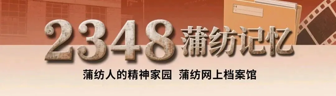 《2348的小屋》,又一首打动蒲纺人歌曲