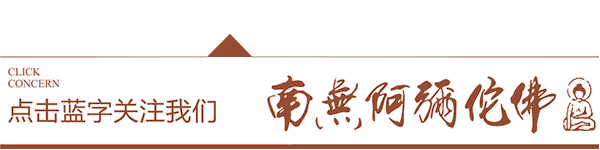 证道歌永嘉大师