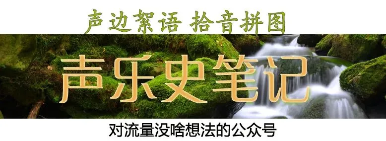 女声与美酒:十首歌曲的酒意象