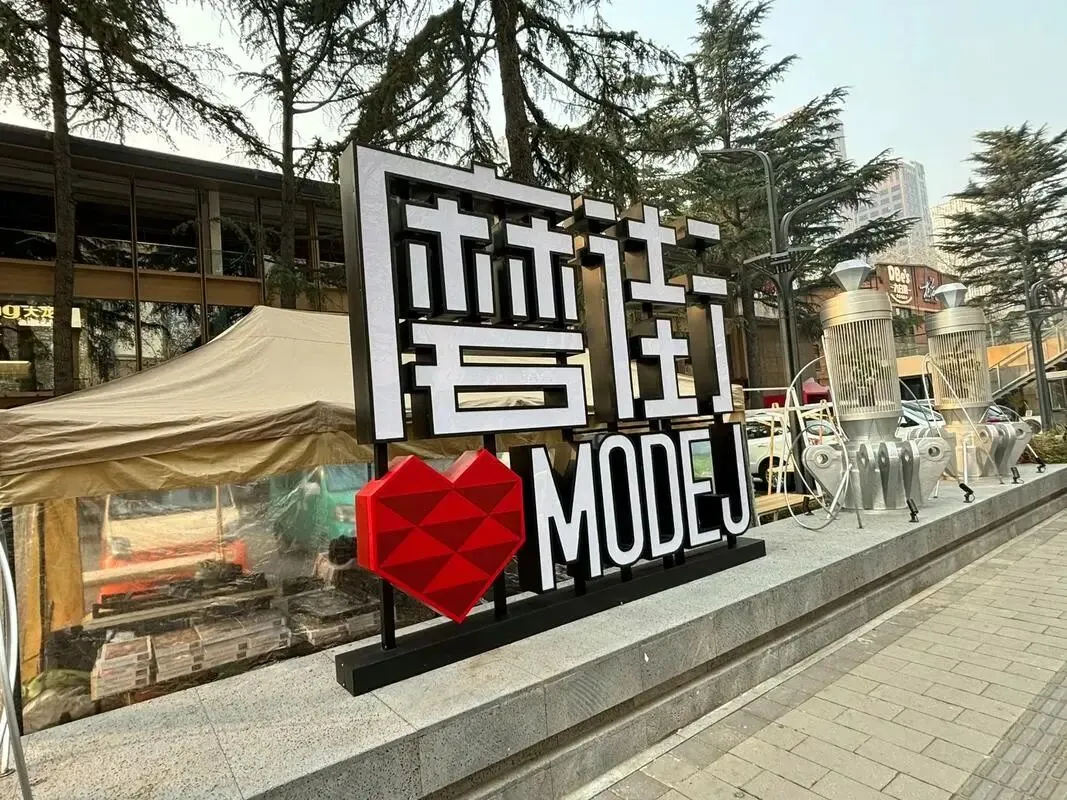 我馆原创文旅歌曲《老厂房》入选河南省2025年度重点文艺创作项目