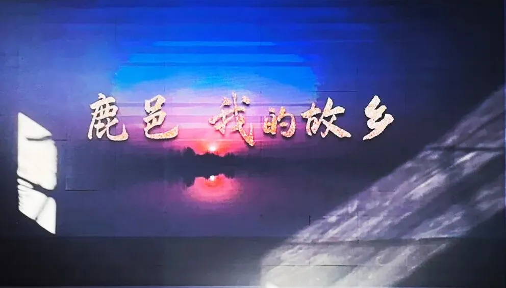 文艺汇演连载 | 歌曲《鹿邑,我的故乡》(张祥民)