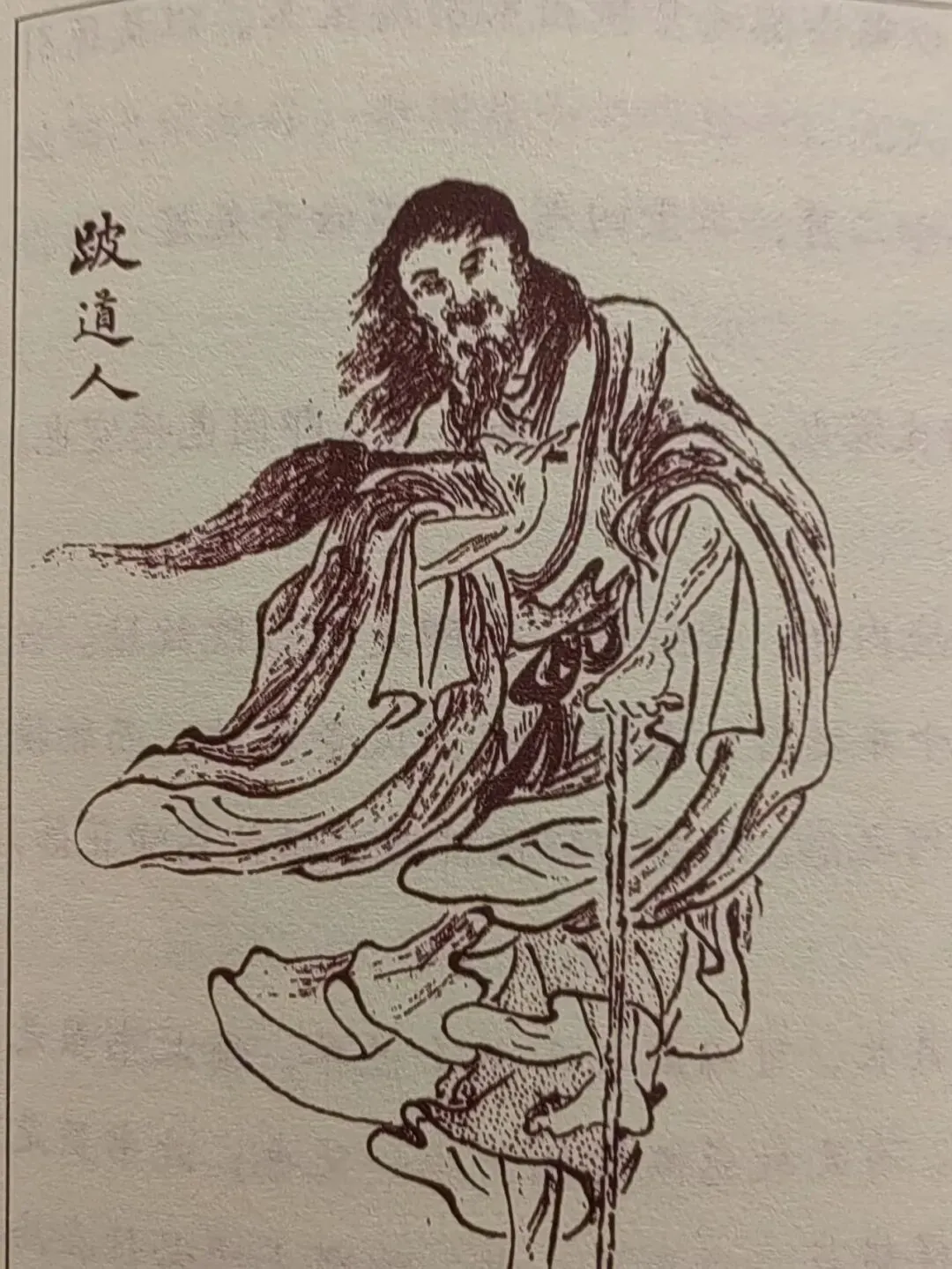 《西游记》也有《好了歌》