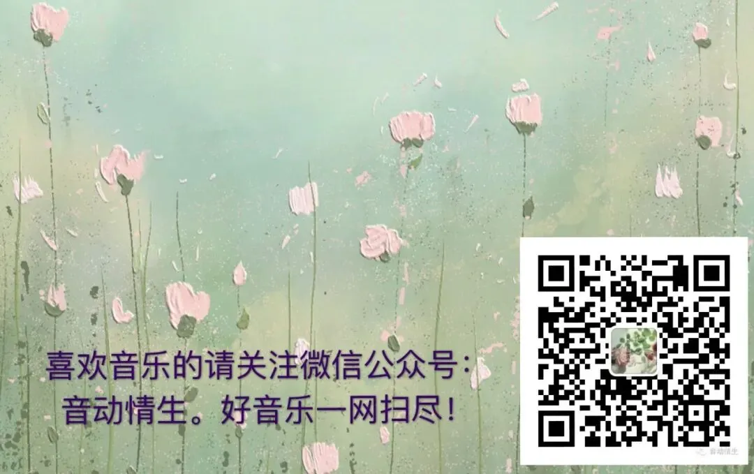 《一首老歌》关菊英/区瑞强