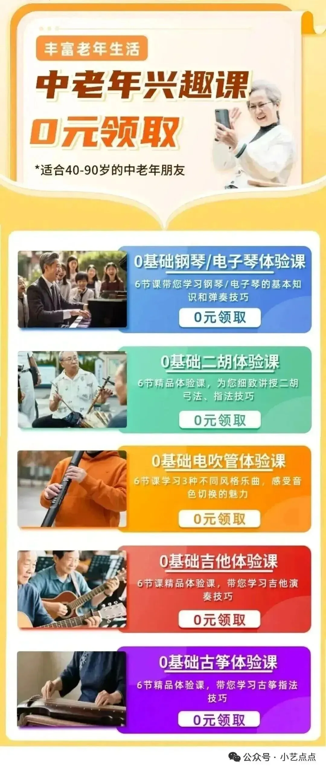 歌曲《你不再属于我》伴奏,唱谱,示范