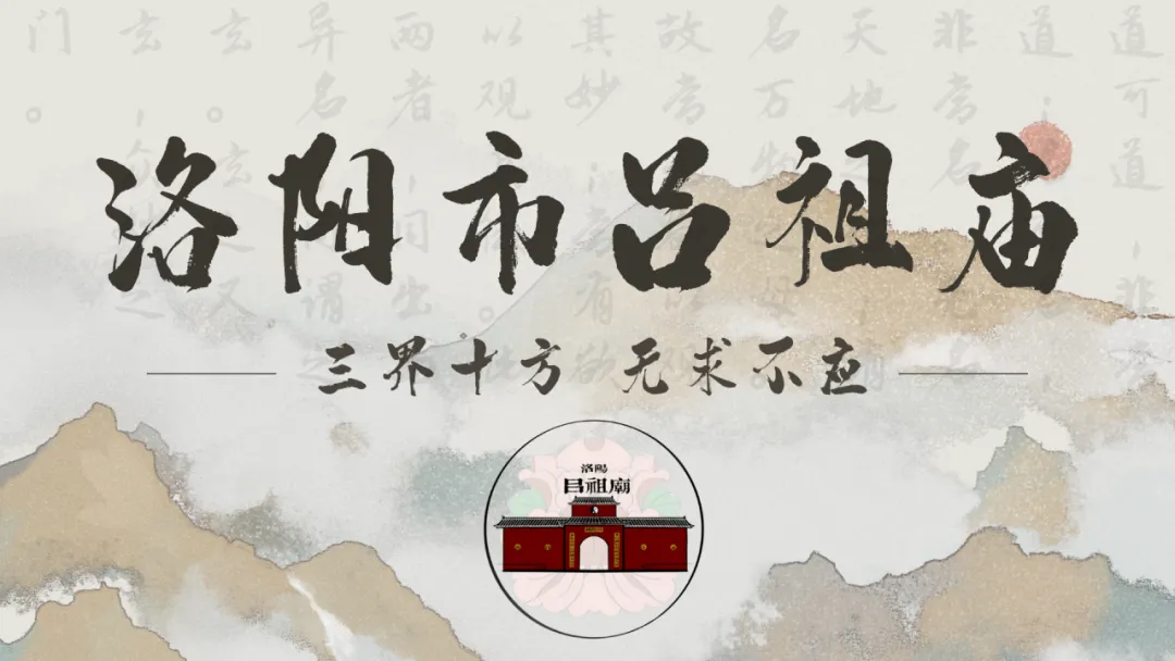 《吕祖正心安命歌》