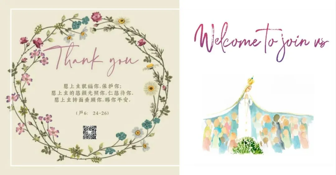 【圣母歌曲】好母亲