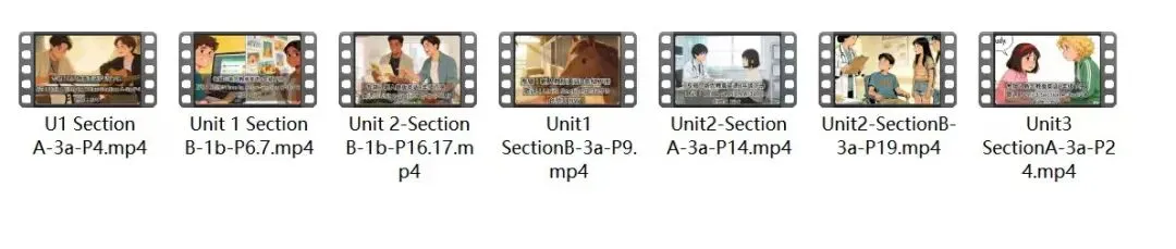 2026春新人教八下英语课文变歌曲