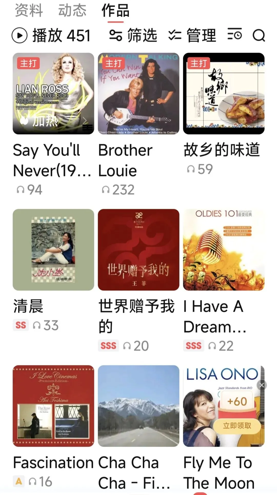 80、90年代那些经典老歌,校园舞会的压轴迪斯科经典曲目 你还记得吗?