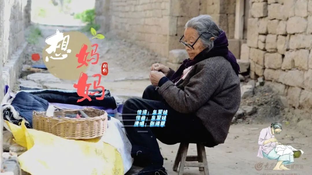 原创歌曲【想妈妈】车军娃词作词作曲、张海蓉演唱