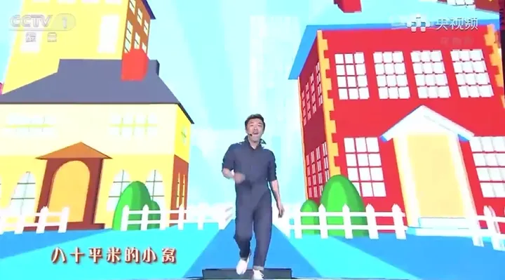 老歌回顾《我的要求不算高》