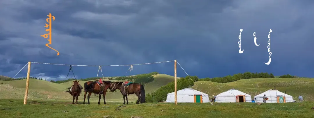 蒙古歌曲伴奏|祖国-hurd(附歌词伴奏)