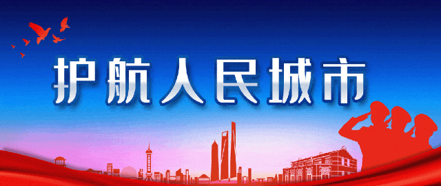 【中国人民警察节】警歌嘹亮映高墙 藏蓝坚守护平安