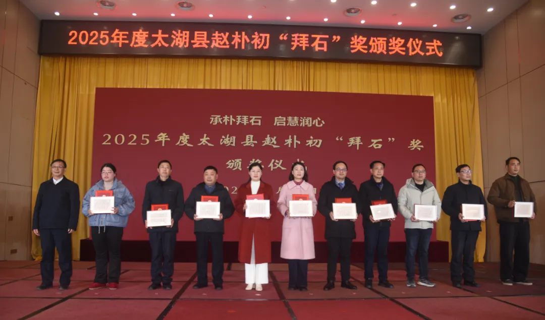 十六载岁月如歌,一颗心以石为铭