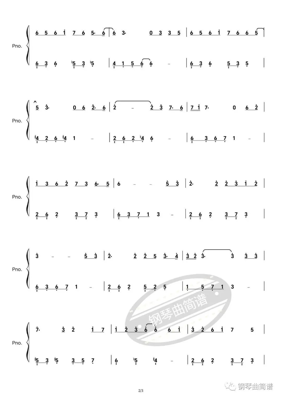 《烟花易冷》周杰伦演唱歌曲,钢琴简谱.