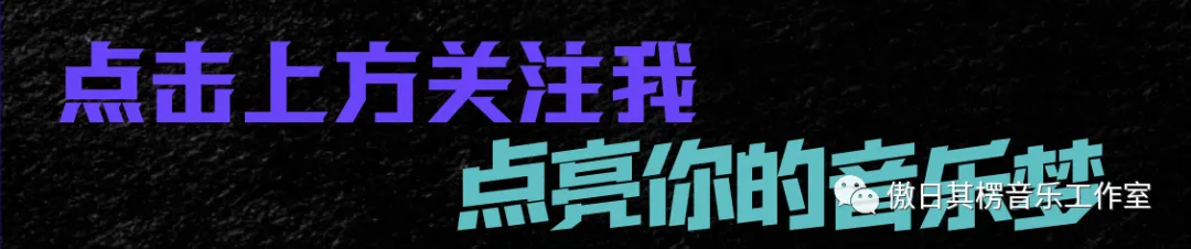 原创歌曲《热爱的故乡海鲁图》最新上线