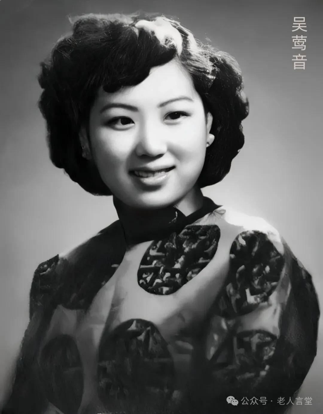 听我细诉(吴莺音)「民国歌曲」