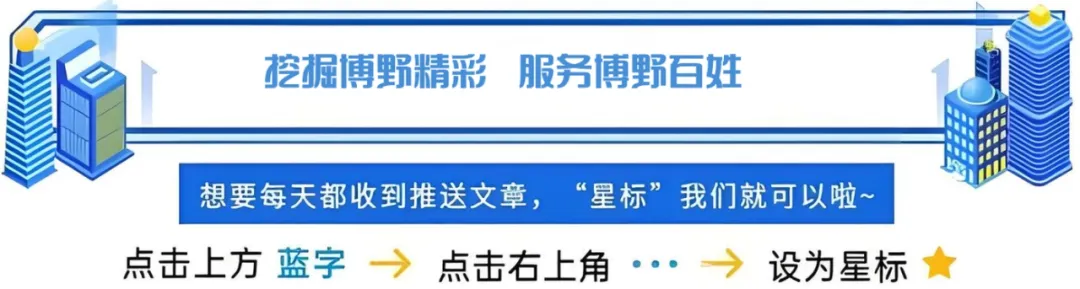 博野、安国、蠡县三县歌者齐聚博野,举办新年演唱会!