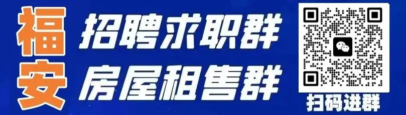 喜报!福安市村歌在全省大赛中夺冠