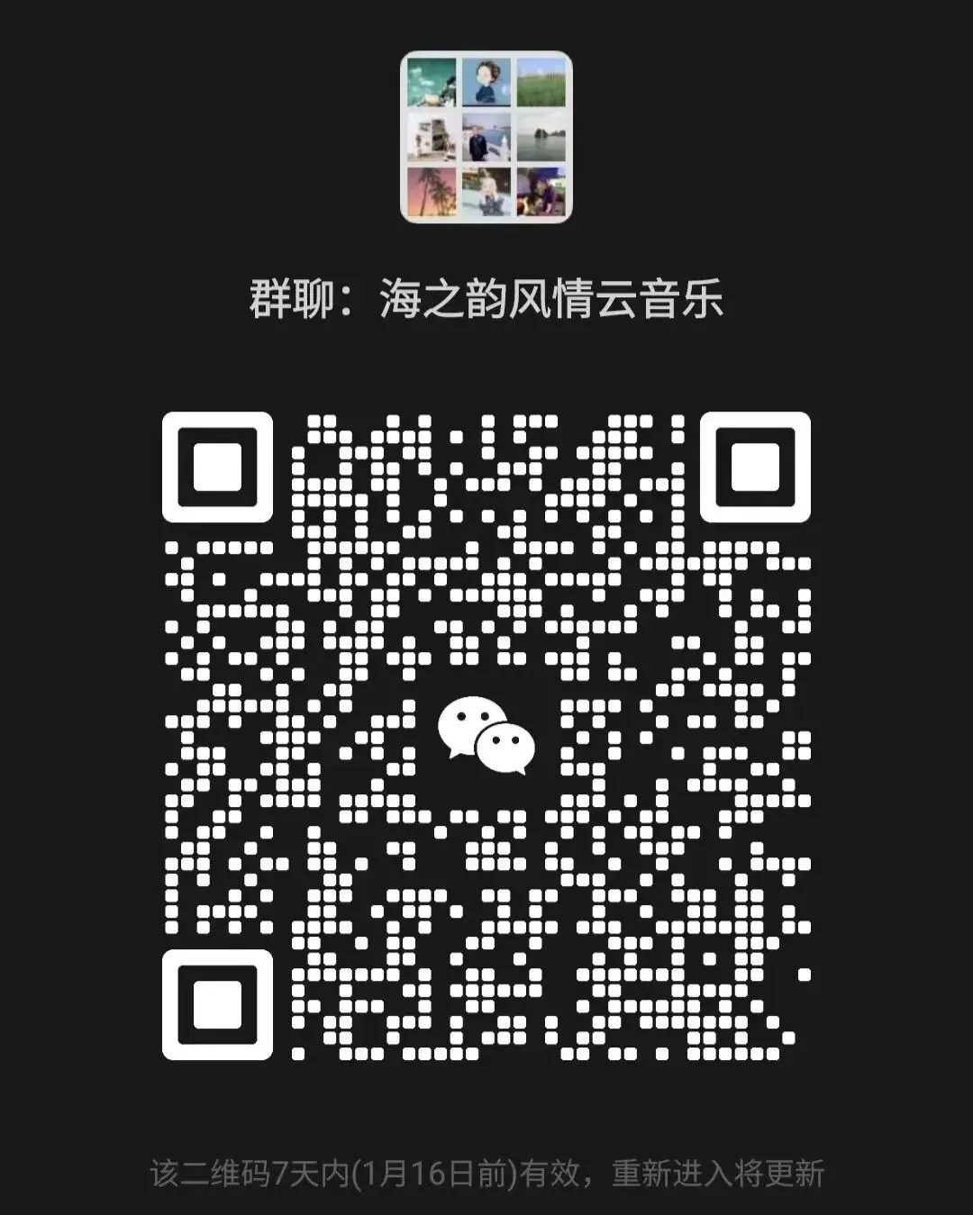 车载音乐,驾驶随风!24首经典老歌DJ一路嗨起来