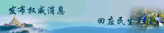 原创普法宣传主题歌曲《法润边疆》 首发!