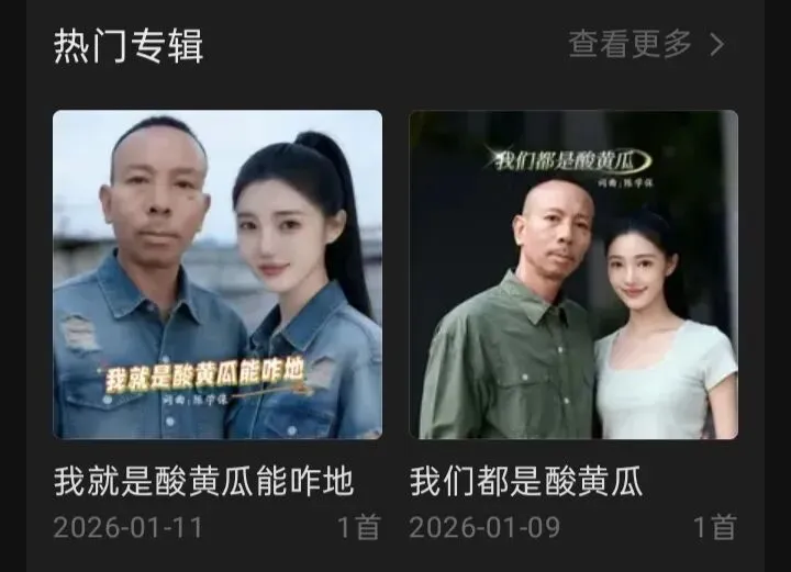 玩转AI歌曲:6个关键点,新手也能少走弯路.