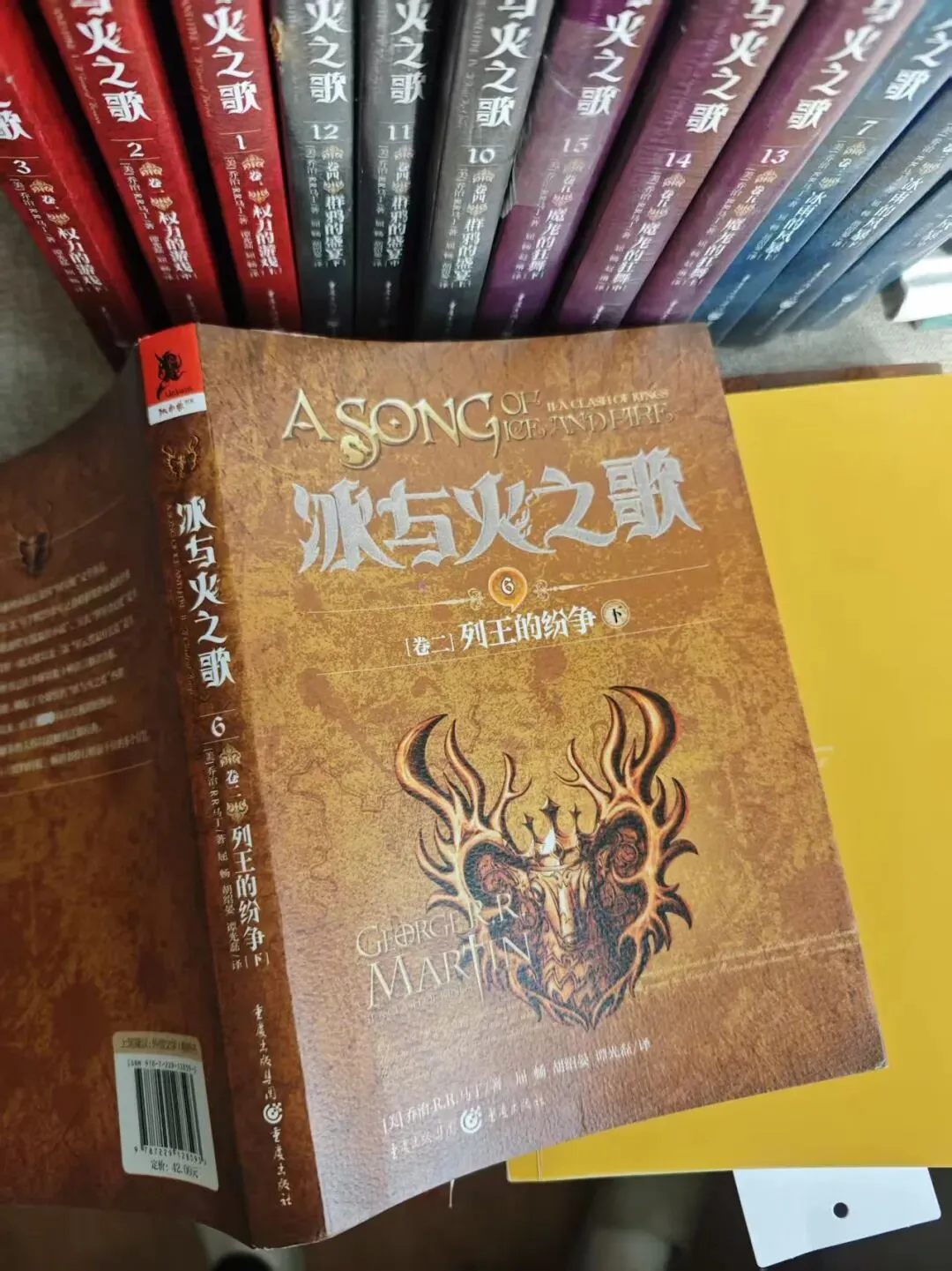 冰与火之歌-列王的纷争