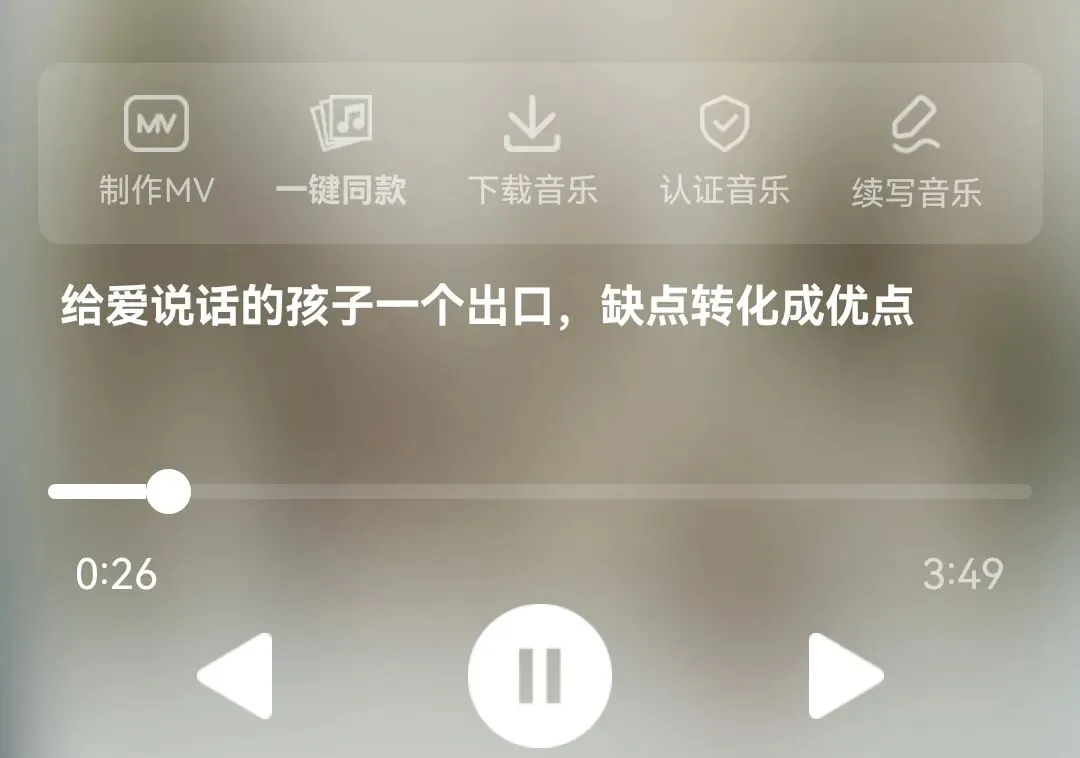 歌曲创作手记:给爱说话的孩子一个出口——用故事,点亮孩子的天赋