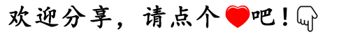 《翻身农奴把歌唱》一首老歌,唱响雪域儿女的心声!