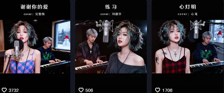 AI歌曲数字人唱歌视频制作
