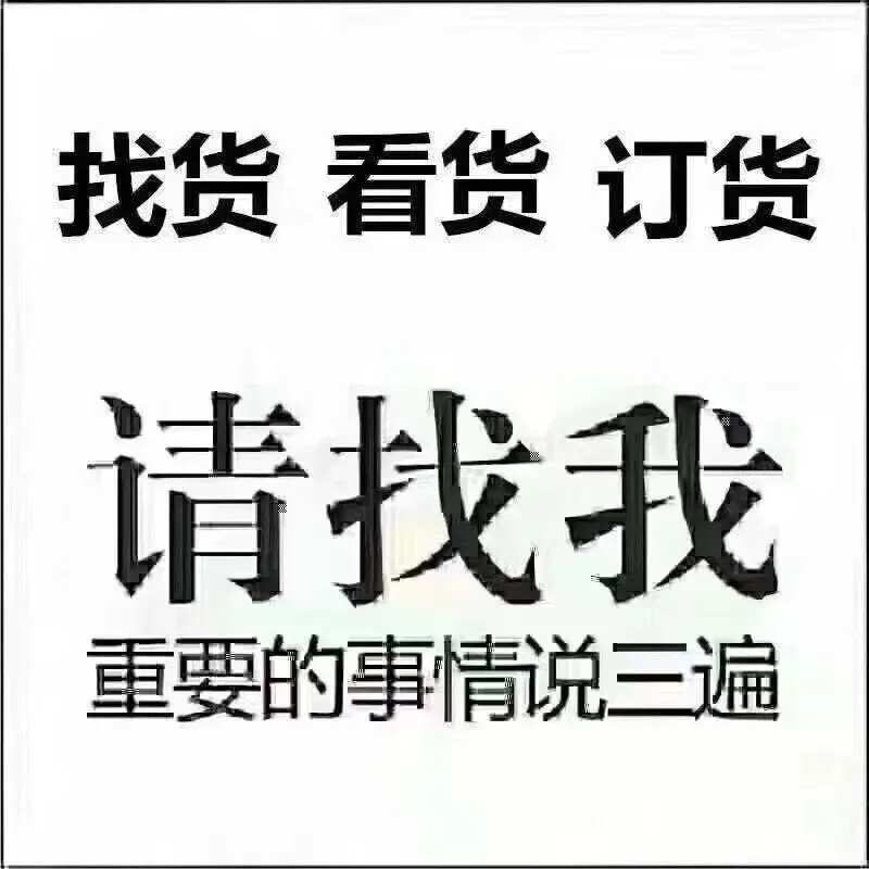 【琳漫歌】26新款短款羊绒大衣 荟品女装批发一手货源15004698795