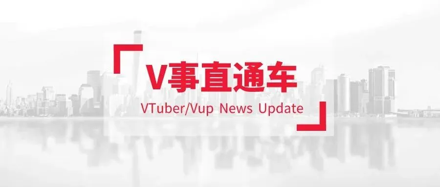 虚拟组合青桐高中首涉动漫歌曲!为 4 月新番《迦楠大人的白给是恶魔级》献唱片尾曲