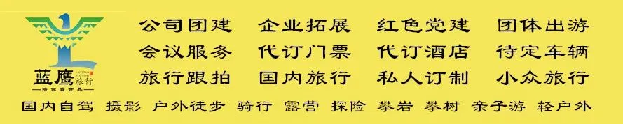 蓝鹰8日【德宏目瑙纵歌节】大理- 芒市-瑞丽-陇川目瑙纵歌节-秘境盈江-腾冲-界头油菜花海-保山咖啡-高黎贡轻徒步 狂欢