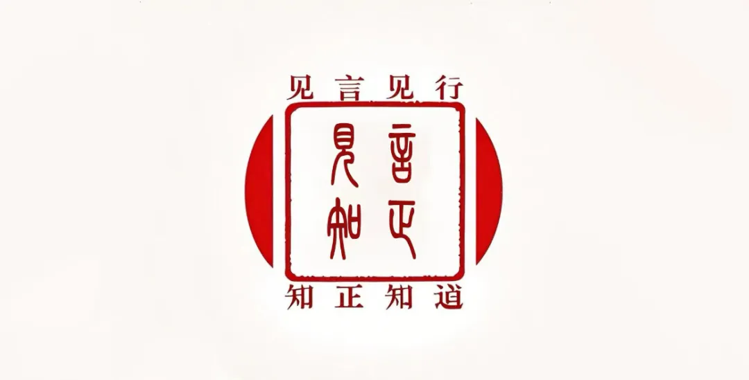 莆田政协人原创歌曲《微光照亮》发布