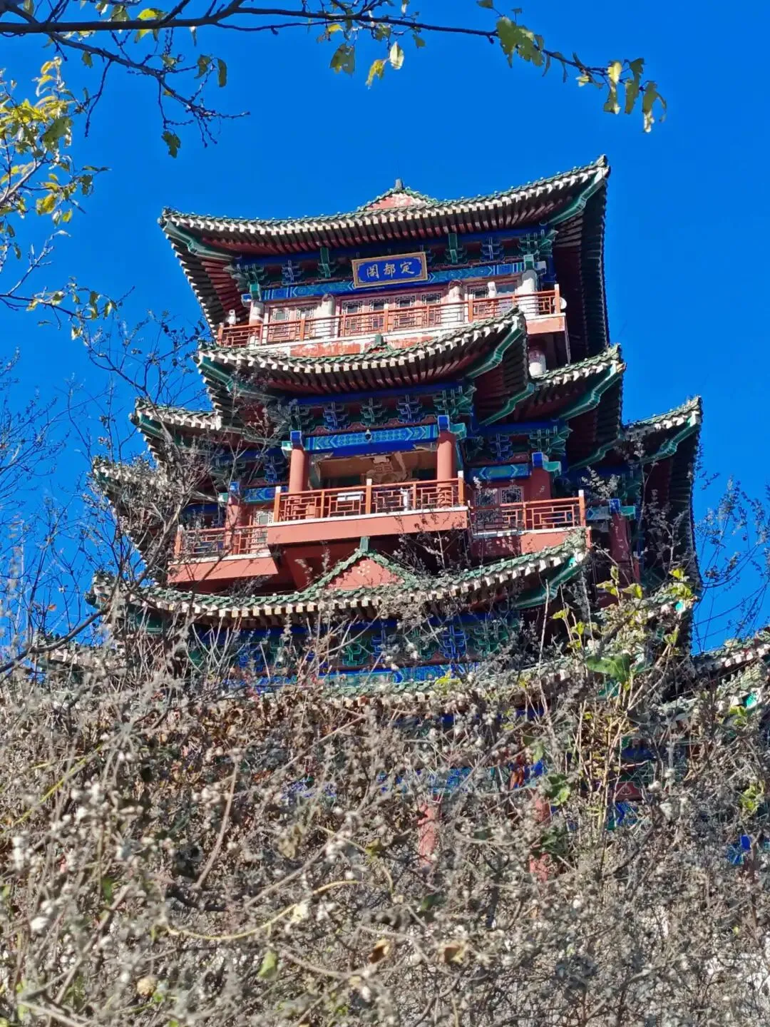 水调歌头·赞一周一山